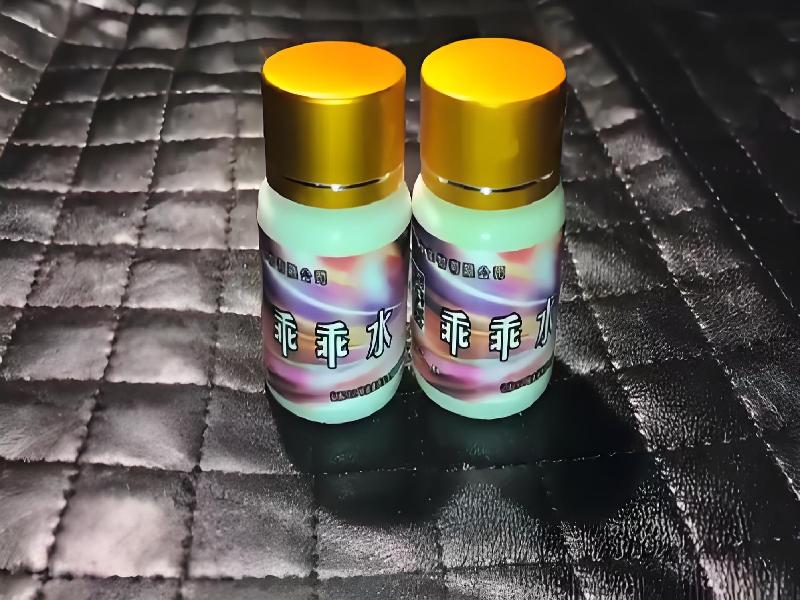 女士专用红蜘蛛9062-0dS型号